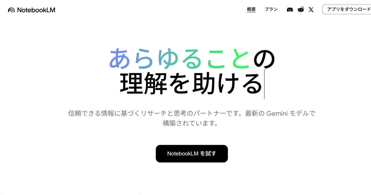 Pasted image 20250828223058.png
