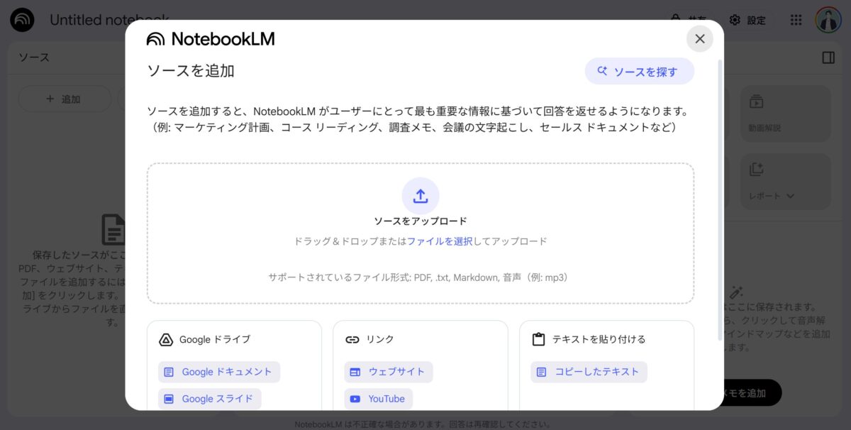 Pasted image 20250828223322.png