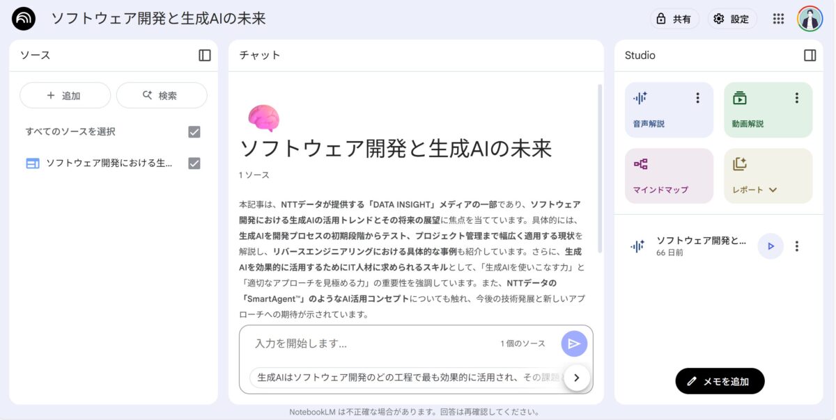 Pasted image 20250828223706.png