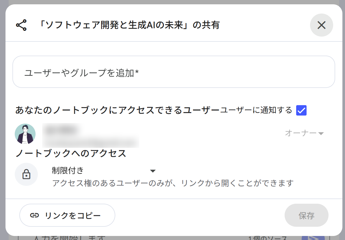 Pasted image 20250828223904.png